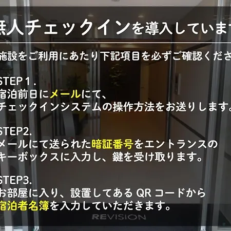 Revision Kairouyama-Tei - Vacation Stay 15802 广岛 外观 照片