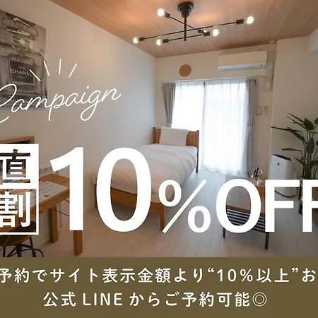 Revision Kairouyama-Tei - Vacation Stay 15802 广岛 外观 照片