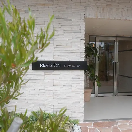 Revision Kairouyama-Tei - Vacation Stay 15802 广岛 外观 照片